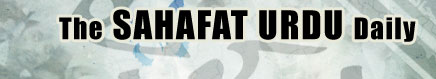 The Sahafat Urdu Daily