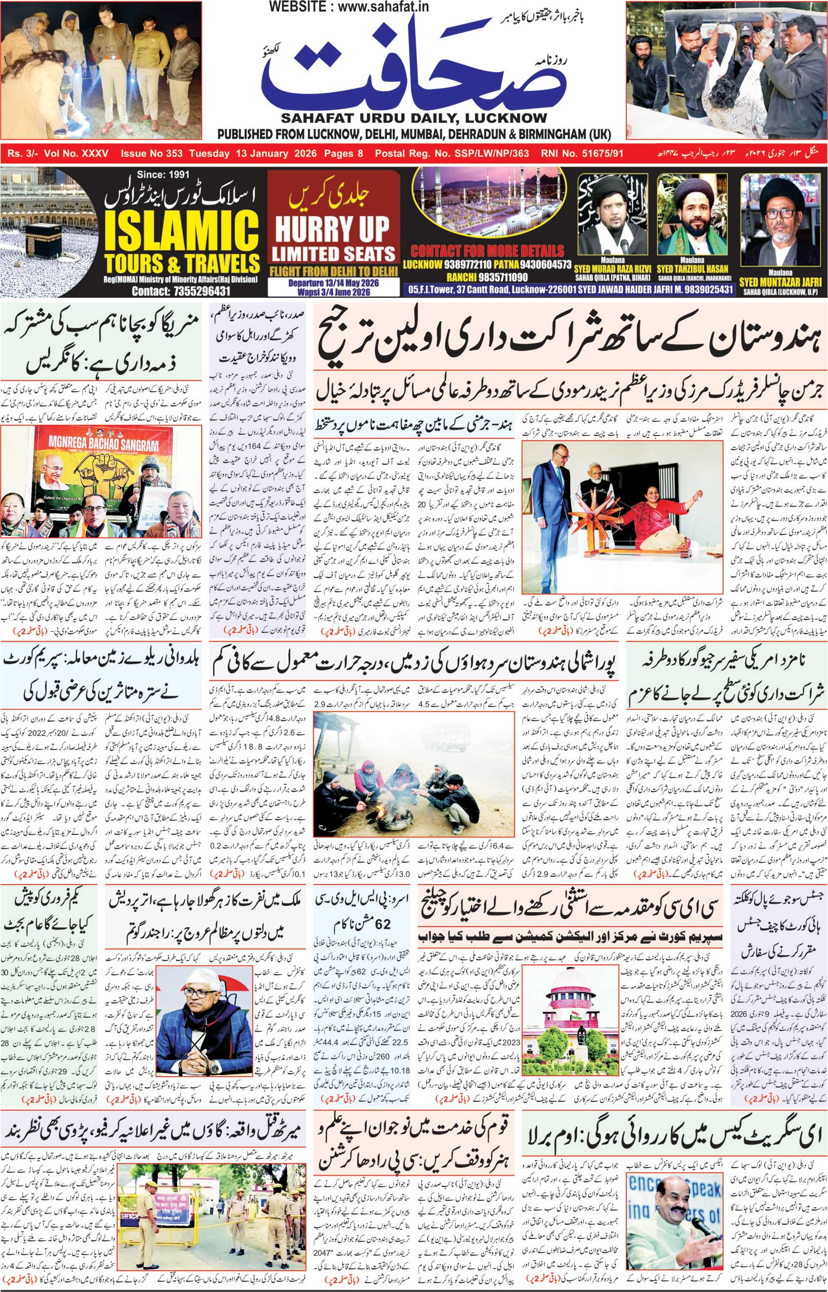 The Sahafat Urdu Daily, Published From Lucknow, Uttar Pradesh India, Bharat, Hindustan, Urd Newspaper, Urdu Akhbar, Urdu Epaper