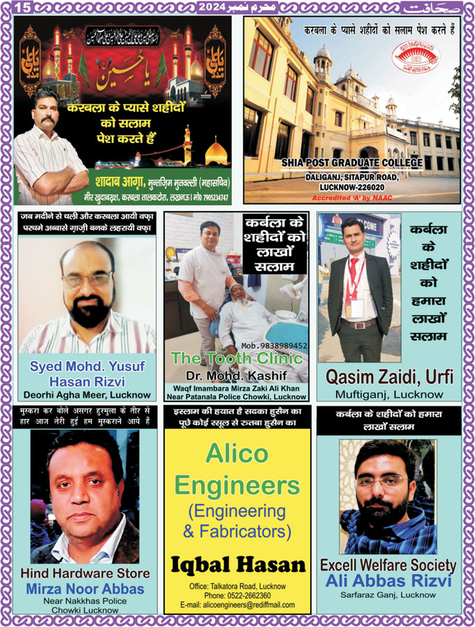 The Sahafat Mumbai, Urdu Newspaper India, Indian Newspapers, Urdu Akhbar, Urdu News Hindustan
